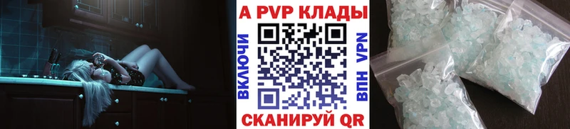 Купить закладки  Костерёво  А ПВП кристаллы 