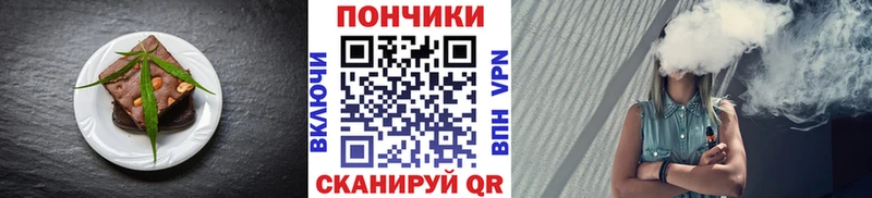 Купить закладки  Костерёво  Cannafood марихуана 