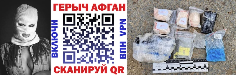 Купить закладки  Костерёво  Героин Heroin 