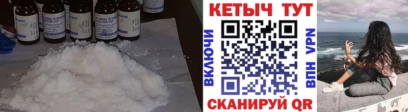 КЕТАМИН VHQ  Купить закладки  Костерёво 