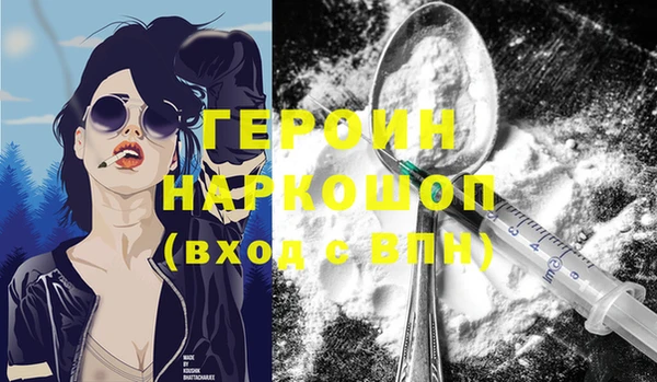 бутират Новозыбков