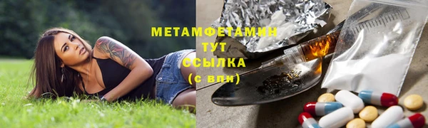 молекула духа Нязепетровск