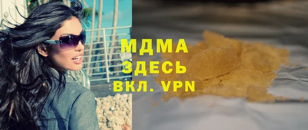 гашик Новодвинск