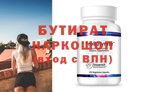 гашик Новодвинск