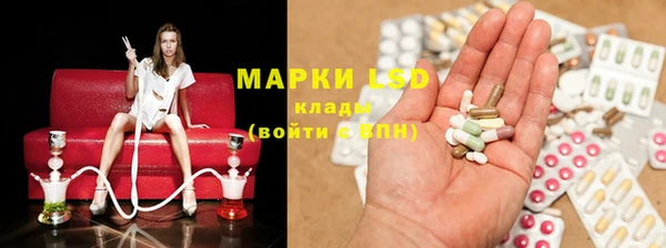 таблы Новокубанск