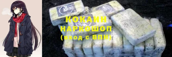 бутират Новозыбков