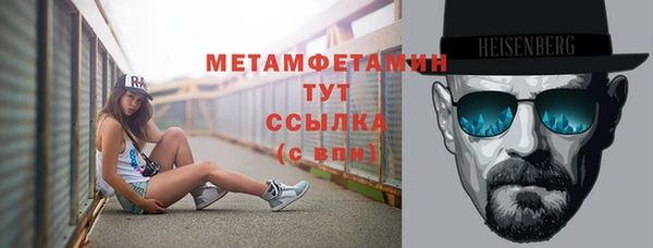 гашик Новодвинск