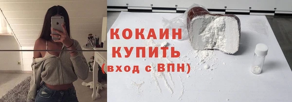 бутират Новозыбков