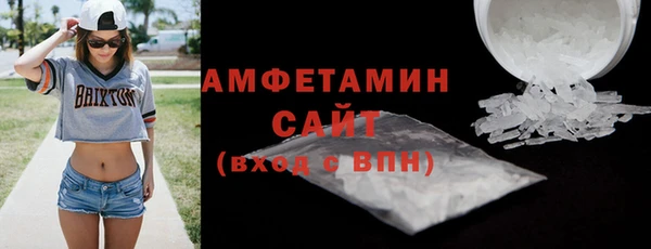 бутират Новозыбков