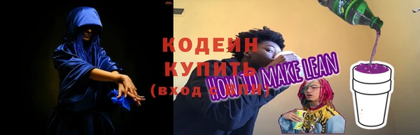 таблы Новокубанск