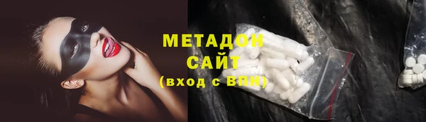 таблы Новокубанск