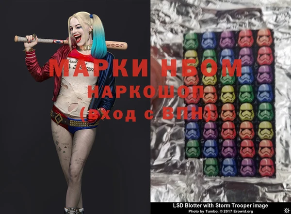 бутират Новозыбков