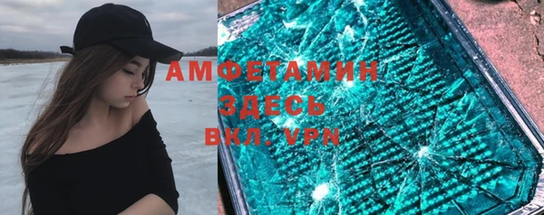 таблы Новокубанск