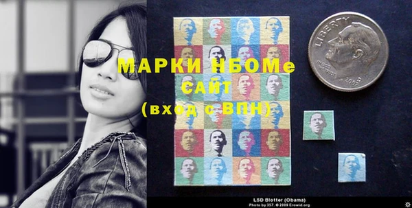 бутират Новозыбков