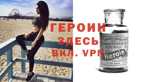 бутират Новозыбков
