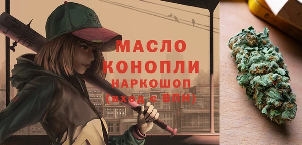 соль ск Нягань