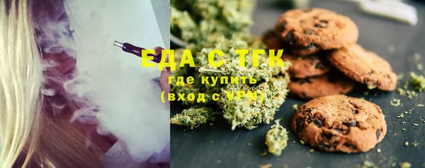 таблы Новокубанск