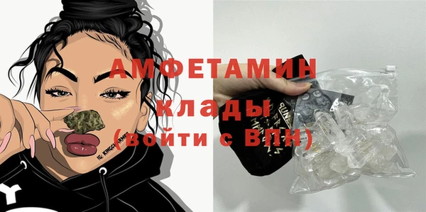 бутират Новозыбков