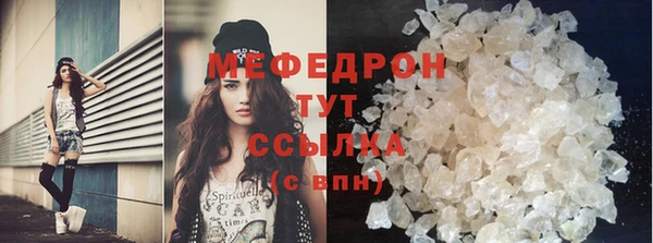 таблы Новокубанск