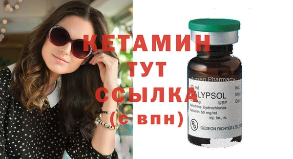 бутират Новозыбков