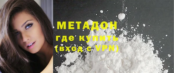 таблы Новокубанск