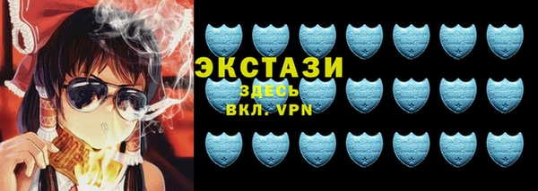таблы Новокубанск