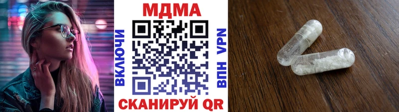 МДМА VHQ  Купить где  Костерёво 