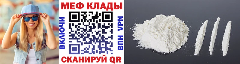 Купить закладки Костерёво МЕФ mephedrone