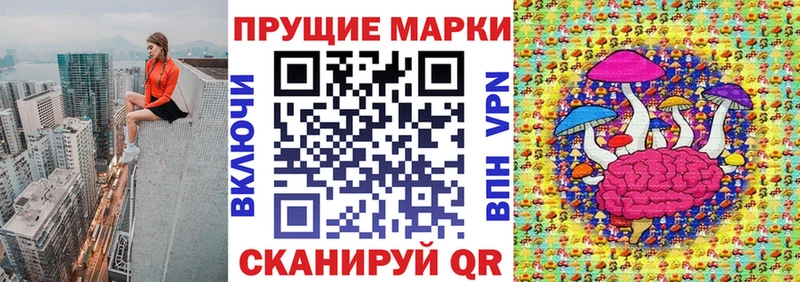 Наркотические марки 1500мкг  Купить  Костерёво 