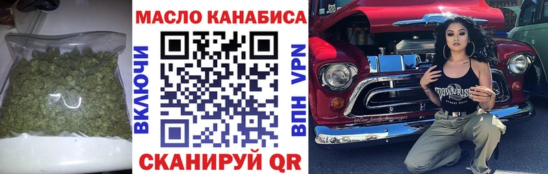 Купить  Костерёво  ТГК гашишное масло 